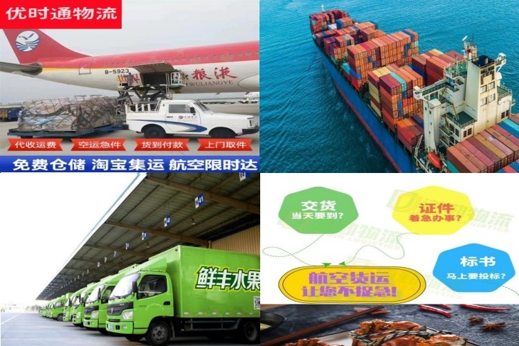 蒙城到北京航空货运公司-蒙城到北京物流专线